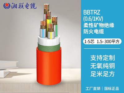 礦物質(zhì)絕緣電纜的分類及區(qū)別有哪些？